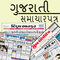 Gujarati Newspapers