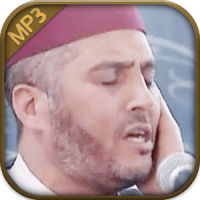 Quran mp3 By Laayoun El Kouchi Holy Quran warch