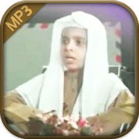 Quran audio Mohamed Albarak Quran mp3 downloader