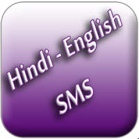 Hindi English SMS