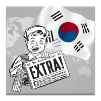 한국 뉴스 (South Korea News)