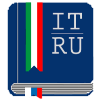 Итальянско-русский словарь Premium