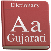 Gujarati Dictionary