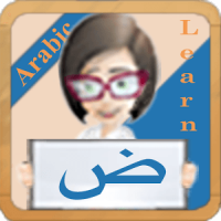 Learn Arabic