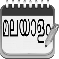 Malayalam Notepad