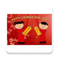 CHINESE NEW YEAR WISHES 2019