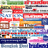 Thailand News (ข่าว ไทย)