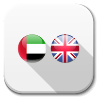 Arabic Offline Dictionary