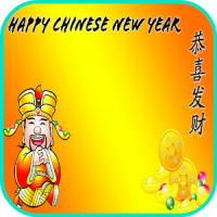 Año Nuevo chino 2015 Wallpaper