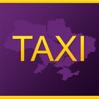 Такси Украины - онлайн заказ
