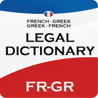 FRENCH-GREEK LEGAL DICTIONARY