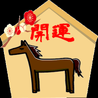 絵馬