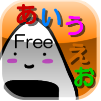 Study Hiragana (Free)