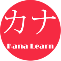 Japanese Kana Learn and Test