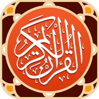 हिंदी में अल कुरान MyQuran