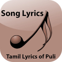 Tamil Lyrics of Puli