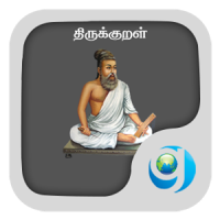 Thirukkural in Tamil