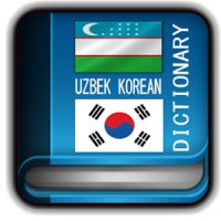 Uzbek Korean Dictionary