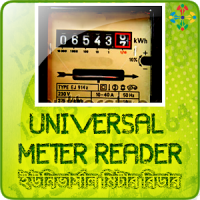 Universal Meter Reader