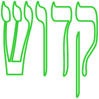 Holy Hebrew Flashcards