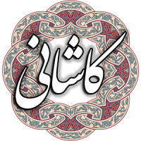 کاشانی