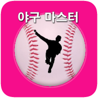 KOREA Baseball Highlight Video