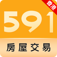591房屋交易-香港