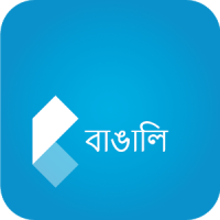 Bengali Dictionary Offline