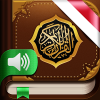 Al-Quran. 114 Surah. Audio