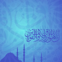 Quran Online