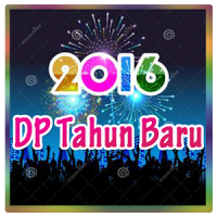 DP New Year 2016