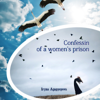 Confession of a women's prison