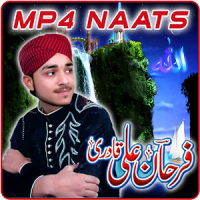Farhan Ali Qadri Naat mp4