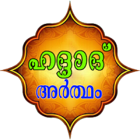 Haddad Malayalam { With Audio}
