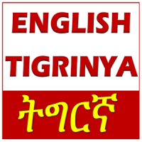 Tigrinya English Dictionary