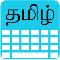 Tamil Keyboard