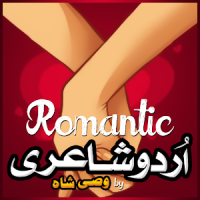 Romantic Urdu Shayari