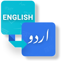 Dictionary English to Urdu