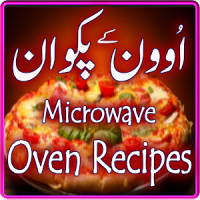 Oven Recipes in Urdu