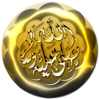 Quran karim Adel Al-Khalbany