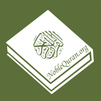 Всички преводи на Корана (NQO)