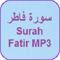 Surah Fatir MP3