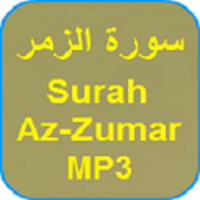Surah Az-Zumar MP3