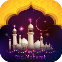 Aidil Fitri Eid Mubarak Frames