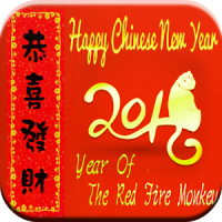 Heureux Nouvel An chinois 2016