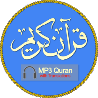 Audio Coran - MP3