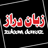 Zuban Daraz