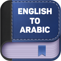 English To Arabic Dictionary