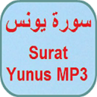 Surah Yunus MP3