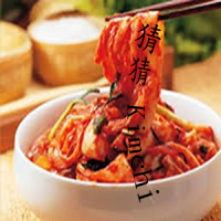 猜猜Kimchi問答遊戲-Korean Words Quiz